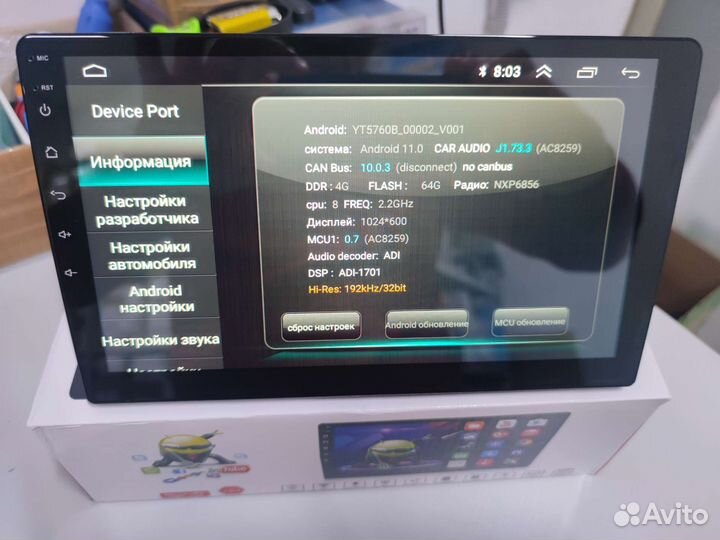 Магнитола CarAudio 5760,10 дюймов;4/64;DSP;4G;Qled