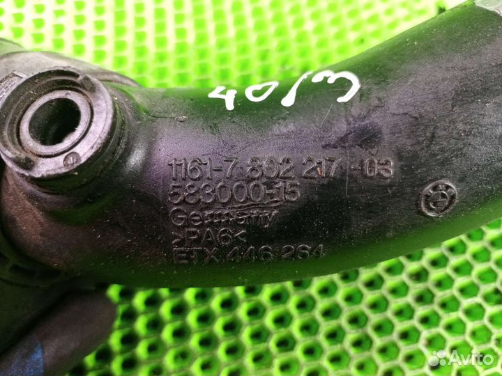 Патрубок воздушного фильтра Bmw X3