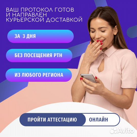 Аттестация ростехнадзора