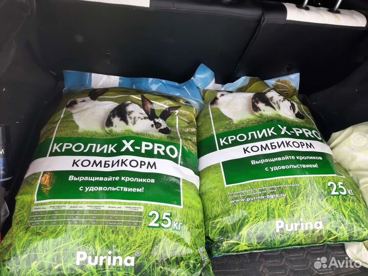 Корм для кроликов Purina X-PRO 1 кг