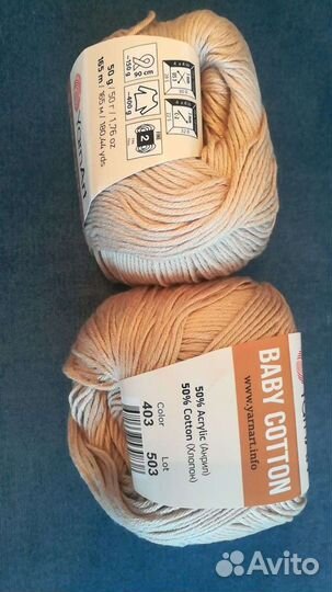 Пряжа для вязания