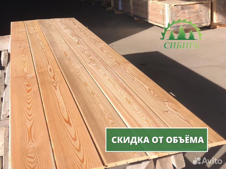 Вагонка лиственница