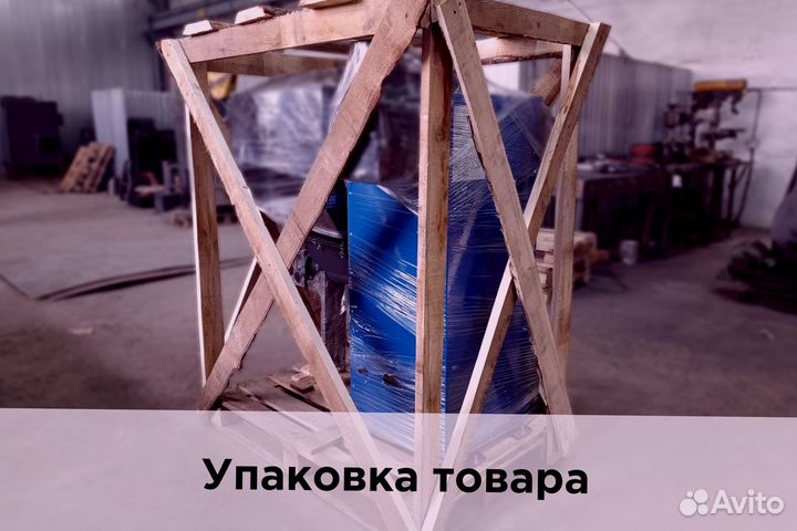 Котел для отдельно стоящего здания (угольный)