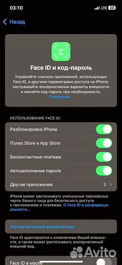 iPhone 12, 128 ГБ