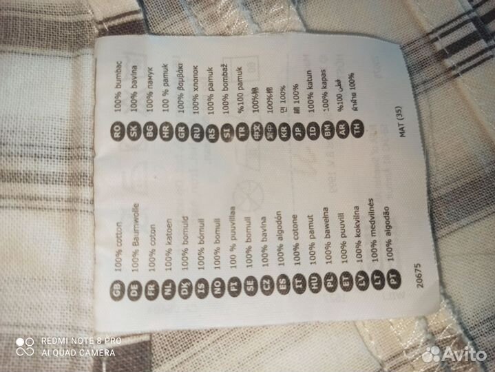 IKEA Постельное бельё Hostoga бу