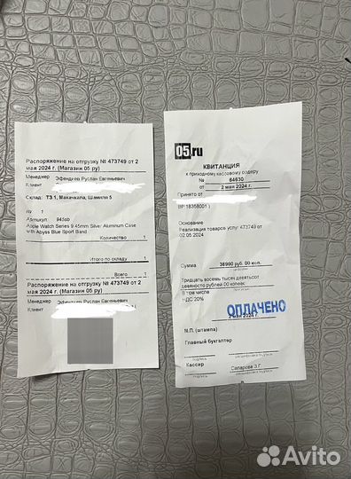 Часы apple watch 9 45 mm оригинал, серебристые