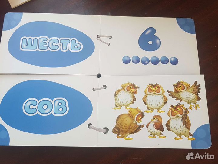 Развивающая книжка для малышей Найди половинки