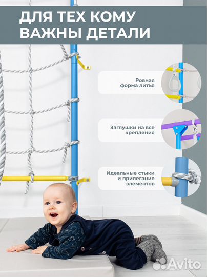 Шведская стенка для детей