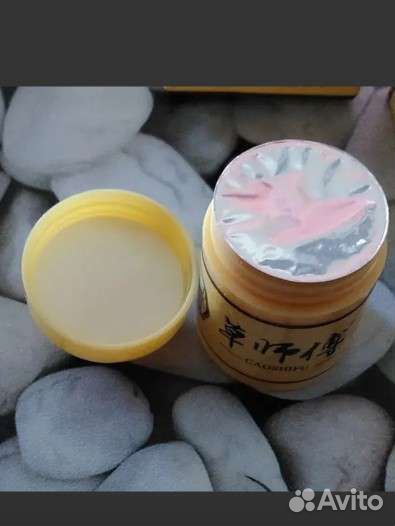 Китайская мазь от экземы,псориаза,дерматита