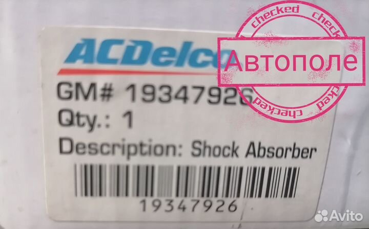 Амортизатор передний левый Cruze HB; Cruze Sed; Cr