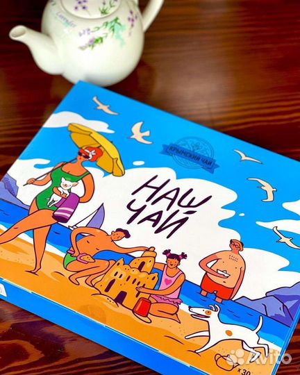 Набор крымского чая оптом (от 5шт)