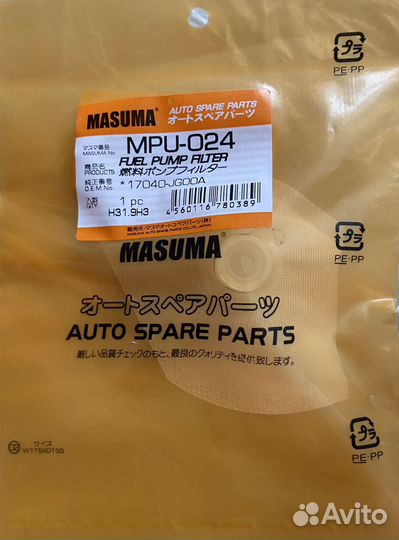 Фильтр бензонасоса masuma, MPU-024