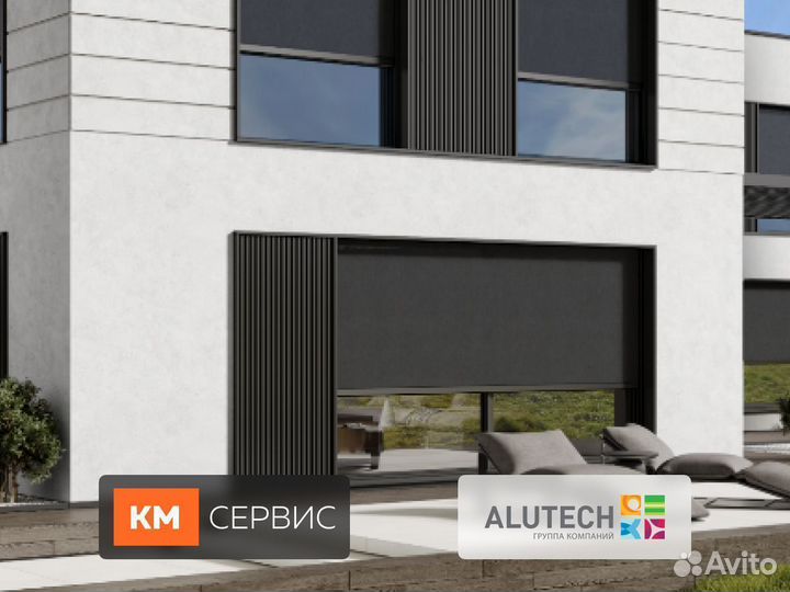 Внешняя солнцезащита на окна