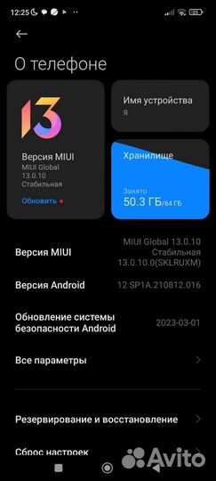 Xiaomi redmi note 10s 6 64гб