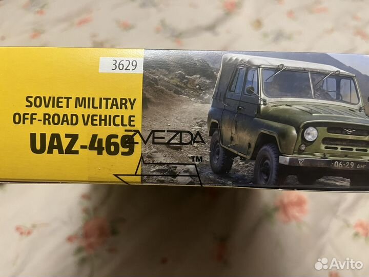 Модель УАЗ 469 1/35