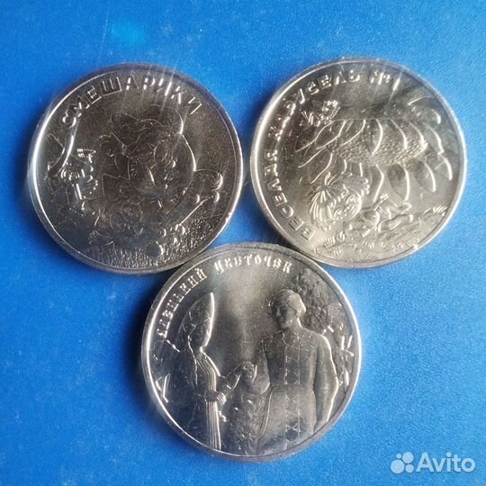 Монеты мультипликация