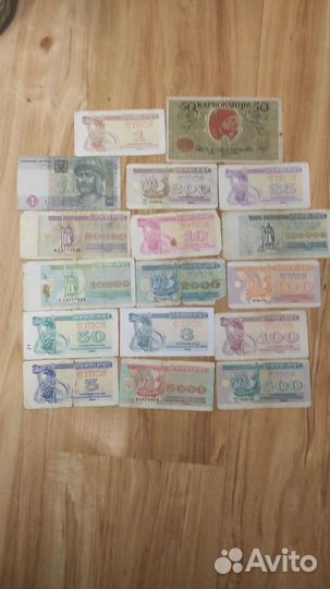 Продам боны разные