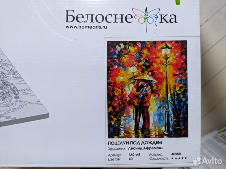 Живопись на холсте по номерам 