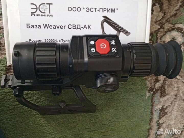 Тепловизор Hti HTI-C8 (F1385EU