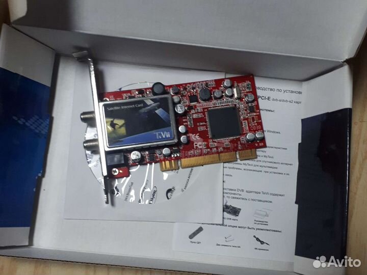 Спутниковая DVB-карта