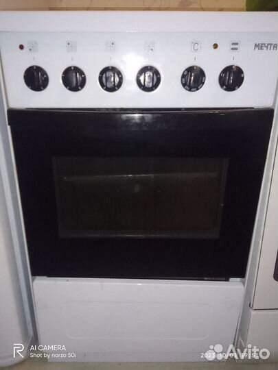 Плита электрическая бу