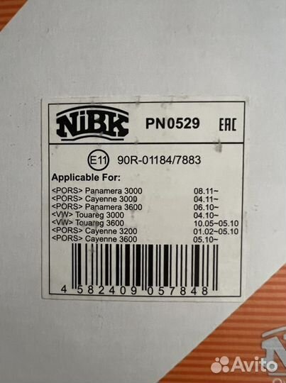 Комплект новых тормозных колодок на Porsche,VW