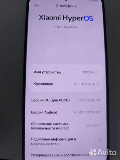 Xiaomi Poco F4, 8/256 ГБ