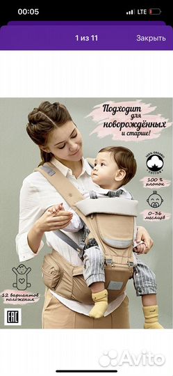 Эргорюкзак хипсит