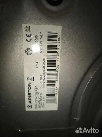 Стиральная машина бу hotpoint ariston италия