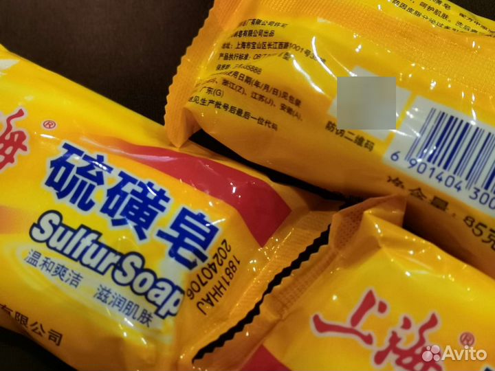 Серное мыло при кожных заболеваниях и экземах