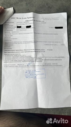 Слуховой аппарат Oticon Opn 3 minirite