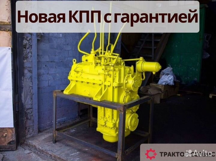 Кпп 700а от производителя без посредников