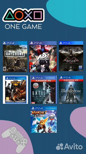 Аренда игровых приставок