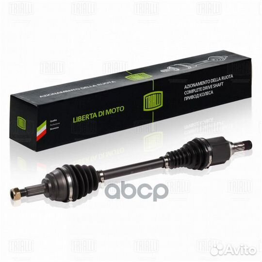 Привод левый LADA X-Ray AR 845 Trialli