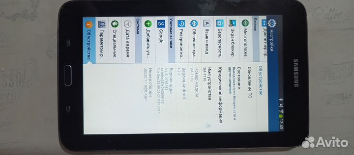 Samsung galaxy Tab 3 lite