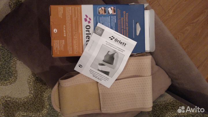 Бандаж Orlett (до- и послеродовый), р. S