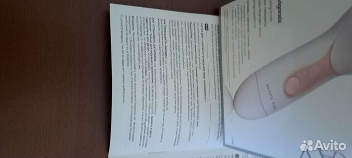 Щетка для глубокого очищения