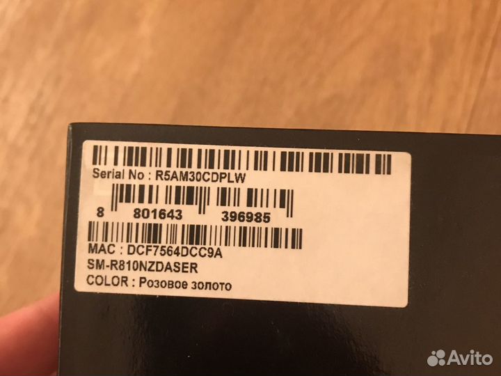 Samsung Galaxy watch 42