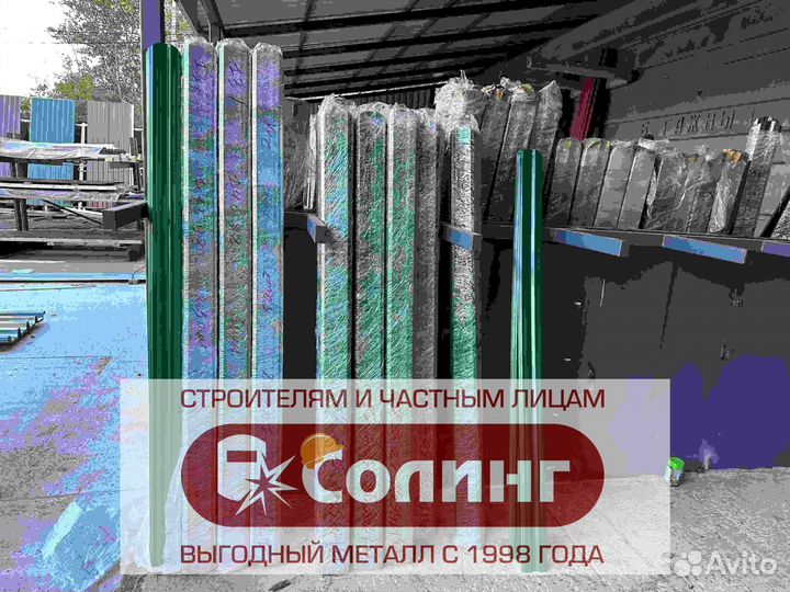 Штакетник металлический