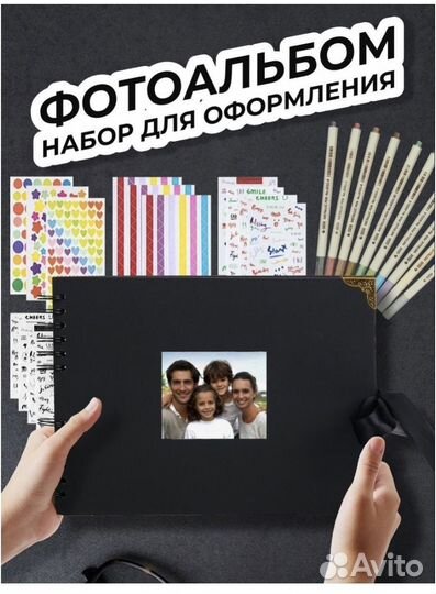 Крафтовый альбом для фотографий