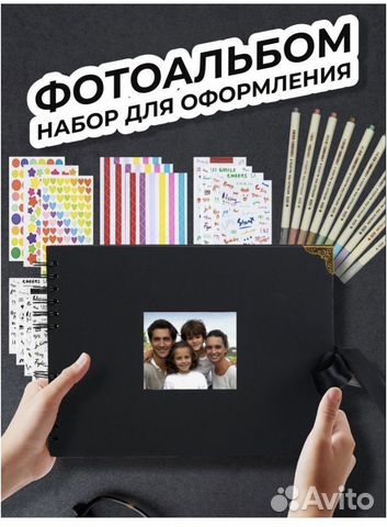 Крафтовый альбом для фотографий