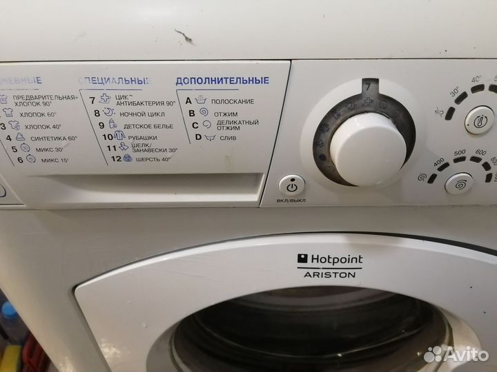 Стиральная машина