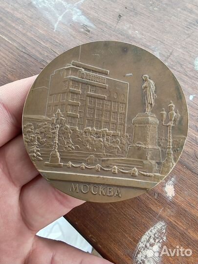 Медаль, за творческие успехи 