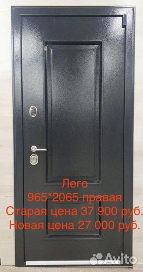 Входные двери