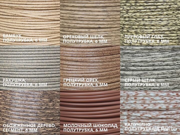 Ротанг (полиротанг) 1 кг