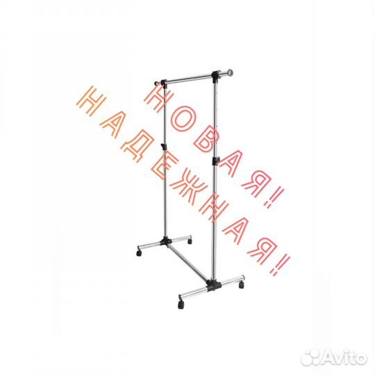 Хорошая надежная напольная вешалка