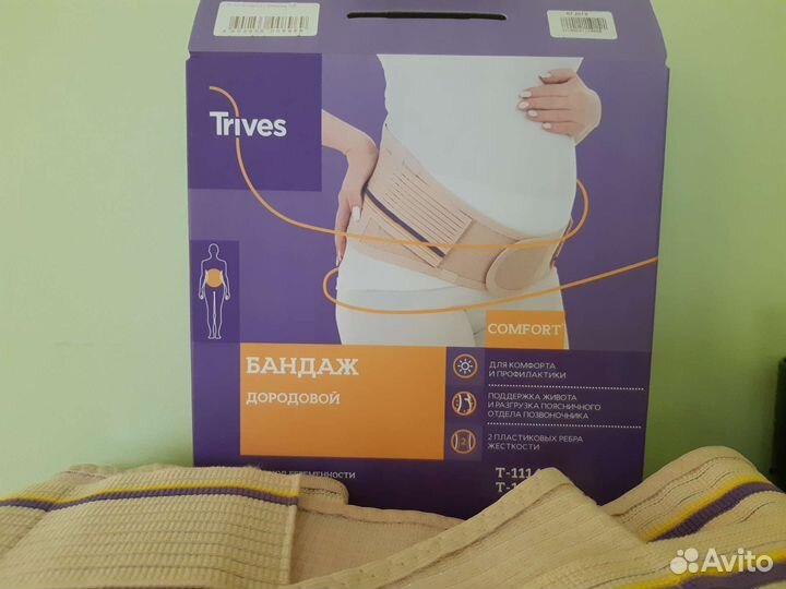 Бандаж для беременных бу