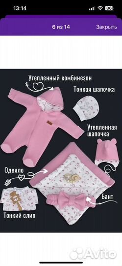Конверт на выписку для девочки весна