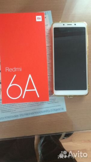 Xiaomi Redmi 6A, 2/16 ГБ