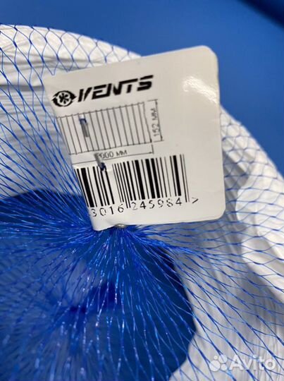 Воздуховод поливент вентс 152/3